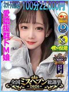 しろ
