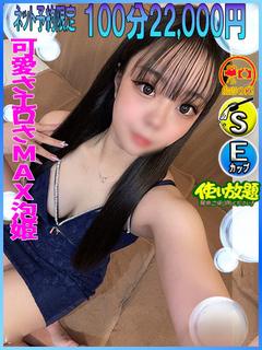 らぶ　☆可愛さエロさ...