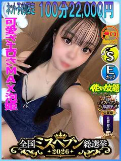 らぶ
