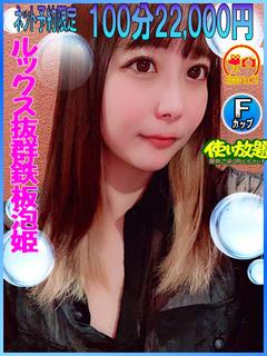 あお　☆全て完璧美女...
