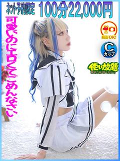 すい　☆エロカワ美少...