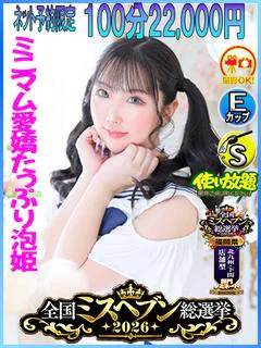 りずむ