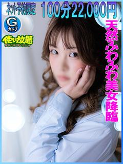 えみり　最強妖艶美女...