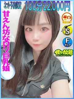 にも　☆サービス精神...