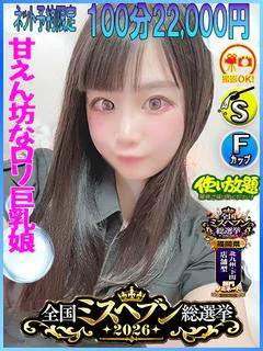 にも