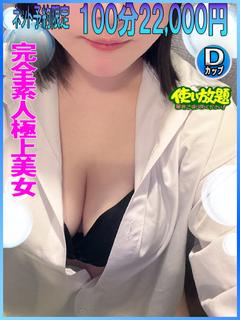 かんな　☆完全素人極...