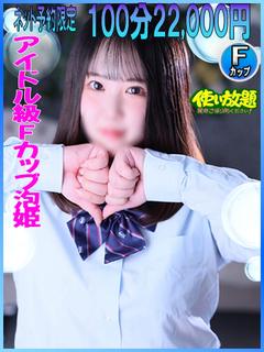 みさ　☆妹系美少女☆