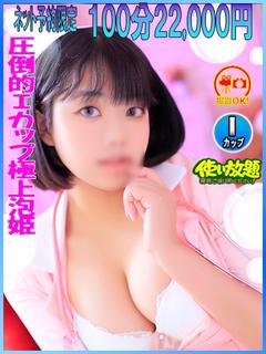まきの　☆明るく元気...