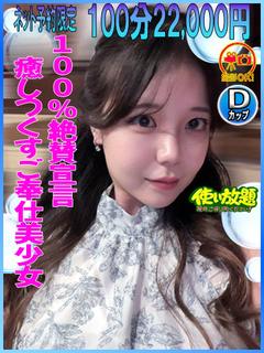 みに　☆