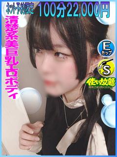 なぎさ　☆