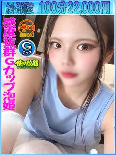 かりん