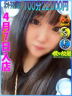 うみ　☆