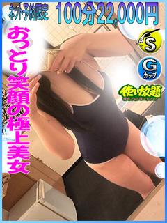 えれん　☆