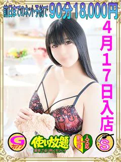 えれん