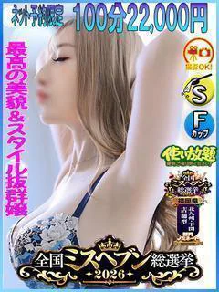 れいみ