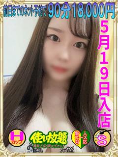 ここ　☆