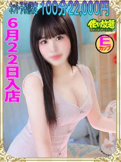 もか