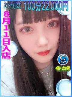 りりか