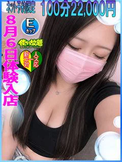 らいむ