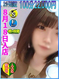 あん