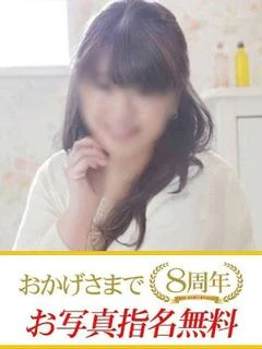 ゆう