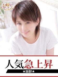 はるみ