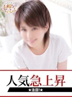 はるみ