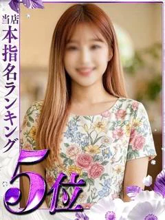 みりか