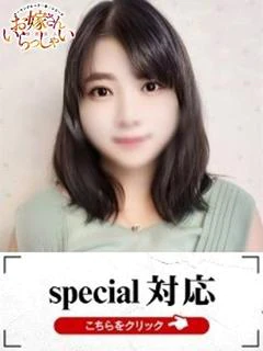 いくこ