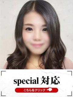 さとみ