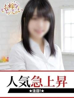 あきな