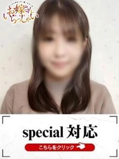 ゆずき