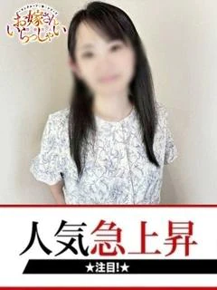 やよい