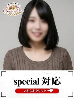 ようこ