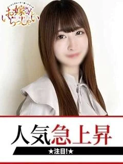 せり