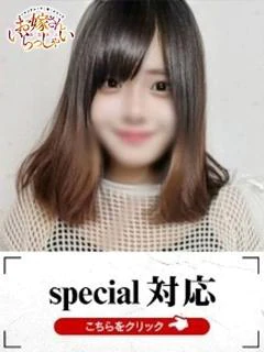 みほこ