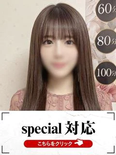 まこと