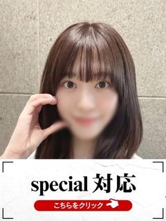 ひなみ