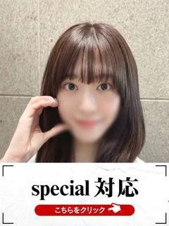 ひなみ