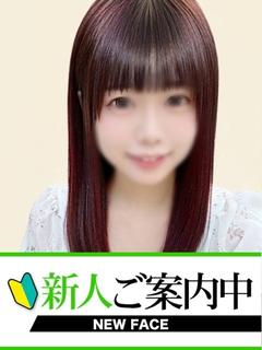 りか
