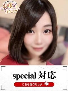 かほ