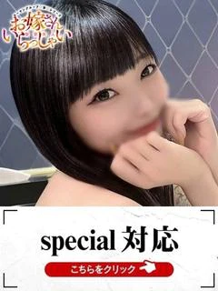 こい