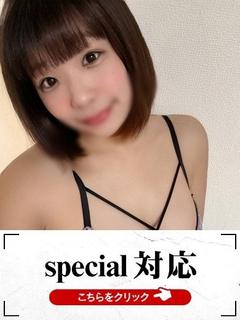みいな