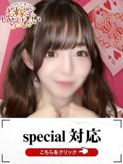 さより