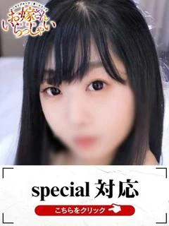 しずこ