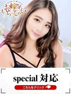めい