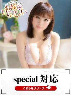 こと