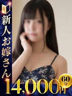 こはね