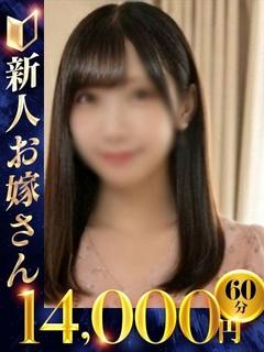 ひとみ