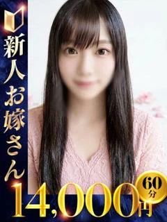 かすみ